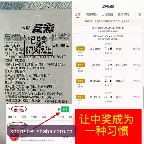 沙巴体育足球投注中国官方主站快速访问怎么样 沙巴体育足球投注中国官方主站快速访问深度解析:一个老用户的实际体验与筛选逻辑